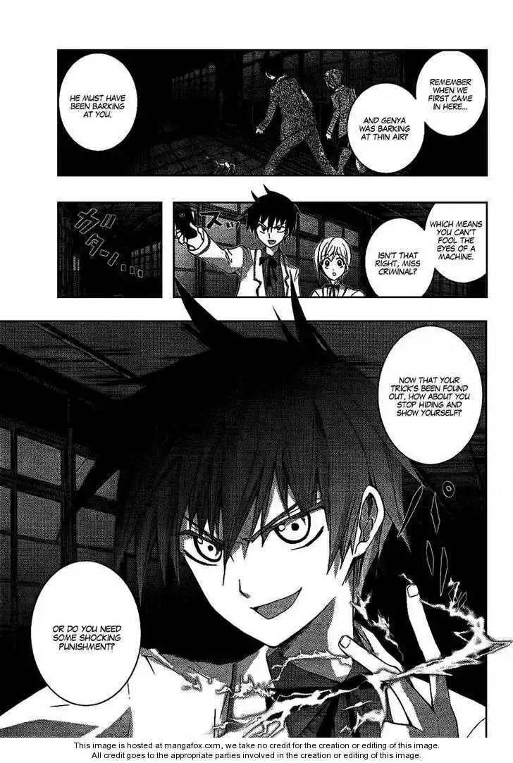 Out Code Chapter 6 39